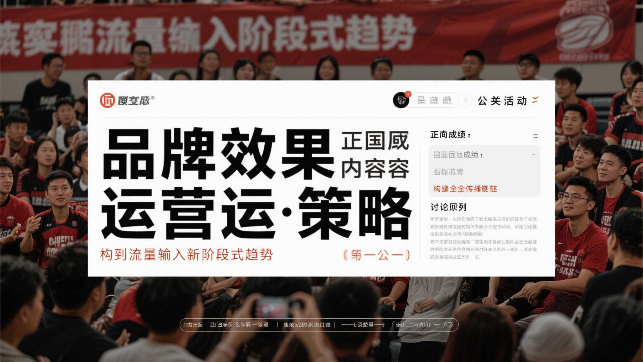 蓝十字5球完胜温哥华白浪，球队官宣致敬表现